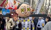 強烈すぎるゆるキャラたちが3年ぶりに大集合！ 大阪・少彦名神社の例大祭が話題に「夢に見そう」「濃すぎ」
