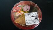 玉出惣菜で「年越しうどん」作ってみた　やっぱり激安！エビ天のせても300円