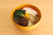 神奈川県のご当地お雑煮！里芋を入れたすまし汁がポイント